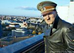 Хитлер се "завърна" в Европа