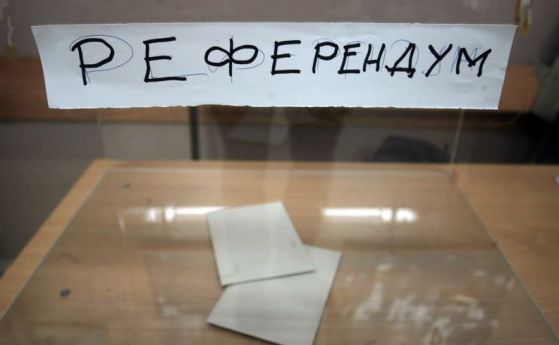 Близо 73 % от българите са подкрепили електроннот гласуване