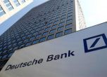 Deutsche Bank съкращава 15 000 работни места