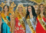 Избраха новите „Мисис България” за 2015 година