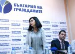 Партията на Кунева с предложения за промени в Изборния кодекс