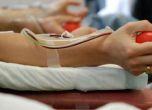 Три жени се нуждаят от спешно кръвопреливане в София