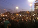 Полицаи блокираха центъра на София (снимки и видео)
