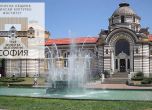 Създават регионален исторически музей в София