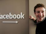 Фейсбук се похвали със скок в печалбите