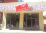 Веригата магазини PPT идва в България