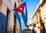 Даваме акъл на Куба как да си преструктурира държавните предприятия
