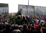 Навършват се 26 години от събарянето на Берлинската стена