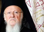Вселенският патриарх отмени брифинга си, обиден на медиите