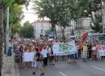 Протест срещу мафията в Рила, Пирин и Витоша днес