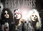 Guns'n'Roses пред завръщане в класически състав и юбилейно турне