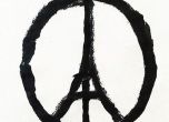 Символите на солидарност с Франция в социалните мрежи