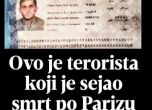 Сърбия: Това е един от терористите, Париж разкри и друг