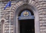 Правителството прави сайт за 38 хил. лв. българското председателство на Съвета на ЕС