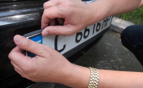 Спряха регистрацията на автомобили във Варна, свършиха табелите