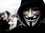 "Анонимните" ще атакуват всички ислямистки сайтове на Балканите