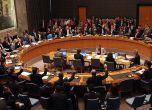 ООН подкрепя „всички необходими мерки” против „Ислямска държава”