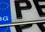 КАТ спря пререгистрацията на коли в София заради липса на табели