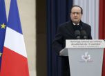Как Франция почете жертвите на терора (снимки)