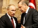 Няма да има среща Путин – Ердоган в Париж