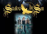Tyr и Swallow the Sun с концерт на 31 януари