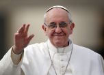 Папа Франциск: Чувствам се като грешник