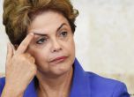 Бразилия: Започна процедурата по отстраняване на президента Дилма Русеф