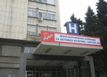 Настаниха в дом 83-годишната жена, която живя в болницата в Бургас
