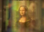 Учен откри втори портрет под образа на Мона Лиза