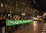 50 души на протест срещу провалената съдебна реформа
