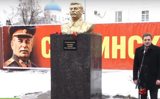 Музей на Сталин отвори врати в РусияМузей на Сталин отвори врати в Русия