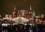 Затварят Червения площад в Москва на 31-ви декември