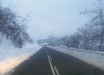 Проходът Троян-Кърнаре е затворен за движение (пътната обстановка в страната)