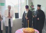 Патриарх Неофит посети АГ болница "Шейново" на Бабинден