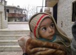 ООН изпрати хуманитарна помощ на гладуващите сирийци