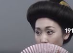 100 години красота в Япония (видео)