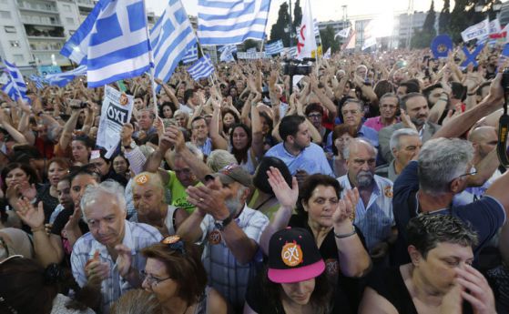 Мащабни протести в Гърция срещу споразумението с кредиторите
