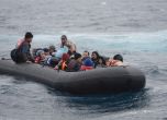 Шестима емигранти загинаха край бреговете на гръцки остров