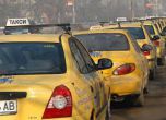 СОС нарушава закона за лиценза на такситата