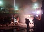 Дванайсет обгорели тела откриха след пожар в московски шивашки цех