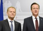 Брюксел се съгласи на отстъпки, за да задържи Великобритания в ЕС