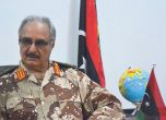 Либия се отказа да има военен министър и военно министерство