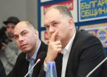 Кадиев обяви учредяването на "Нормална държава" (снимки, видео)