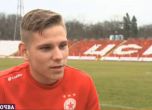 Юноша на ЦСКА дарява пари на семейства в нужда