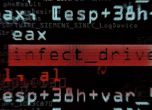 Документален филм разкрива тайни за кибер войната и митичния Stuxnet
