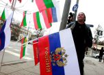 Сергия за руски знамена на метри от паметника на Васил Левски (снимки)