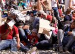 Над 3 хиляди мигранти чакат на гръцко-македонската граница
