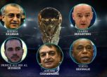 ФИФА избира нов президент