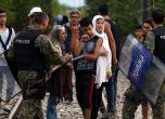 Жена е направила опит да се самозапали на гръцко-македонската граница