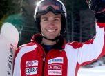 Радослав Янков спечели световната купа в сноуборда